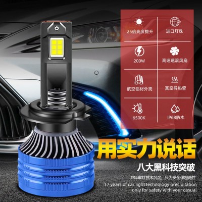 汽车led灯前大灯200W大功率H7、H11、9005、h4改装汽车led大灯  1只图3