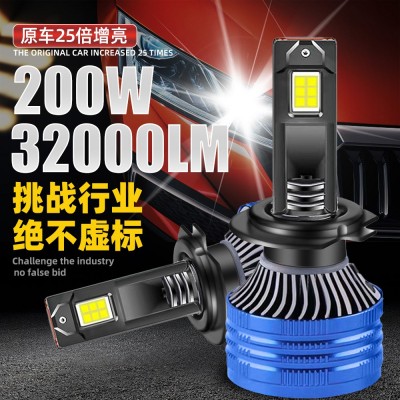 汽车led灯前大灯200W大功率H7、H11、9005、h4改装汽车led大灯  1只