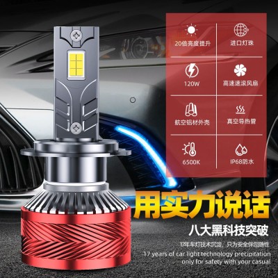 跨境爆款汽车led大灯120W大功率H7灯泡H11 9005led车灯h4远近一体  1只图3