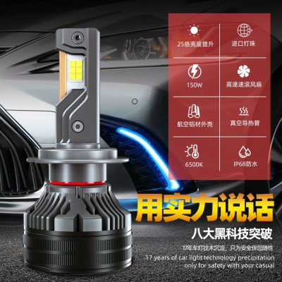 跨境爆款大功率160W汽车led大灯三铜管H4 H7 H11车灯超亮led大灯  1只图3