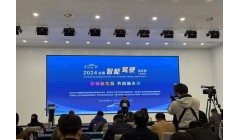 创新、展望，2024全国智能驾驶测试赛（京津冀）圆满收官