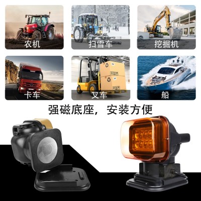 锦隆工厂直销跨境专供车载探照灯HID12V强光车顶灯无线旋转遥控灯图4