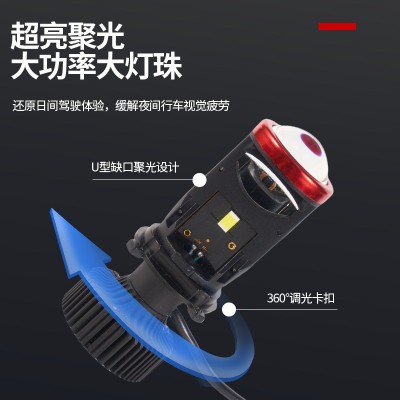 跨境新款汽车LED大灯H4透镜摩托车内置大灯高亮度led前照灯车灯图3
