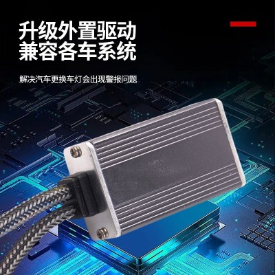 跨境新款通用改装麟片散热汽车led车灯H4远近光高亮聚光led前照灯图5