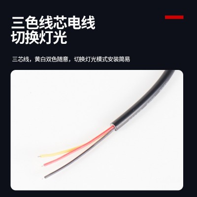 厂家摩托车射灯三眼外置LED摩托车前照灯防水电动车聚光前置射灯图4
