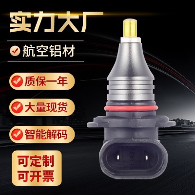 工厂私模立东方LX-1 360度发光9005/9006新款雾灯图3