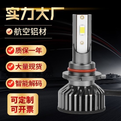 大功率头灯 F2-LED汽车大灯9005车灯汽车改装头灯批发