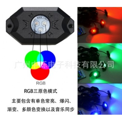 RGB led一拖四底盘灯 rgb底盘氛围灯 越野车改装rgb底盘氛围灯  1件图2