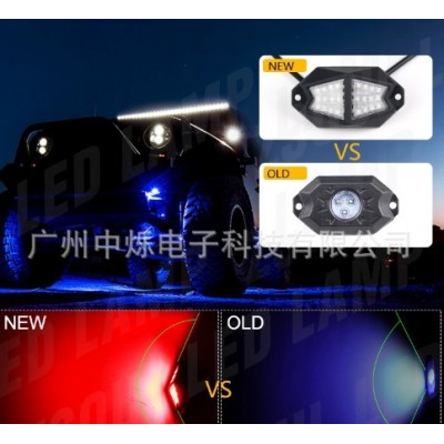 升级款一拖八幻彩底盘灯 210度广角幻彩rgb底盘灯带APP/遥控控制  1只图2