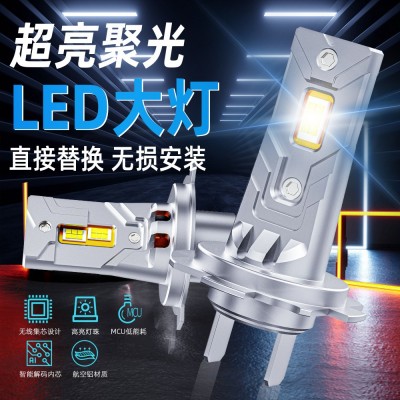 HAIZG新款D8跨境热销汽车led大灯迷你直插式H1 H7 H4高亮聚 光车灯  1只图2
