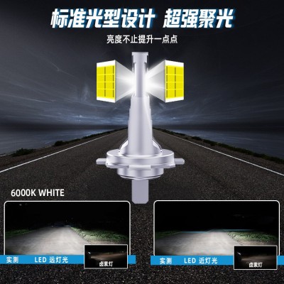 HAIZG新款D8跨境热销汽车led大灯迷你直插式H1 H7 H4高亮聚 光车灯  1只图3