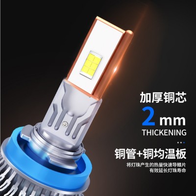 HAIZG新款汽车led大灯C10大功率120W改装远近光H7 H4 H11 汽车大灯  1只图2