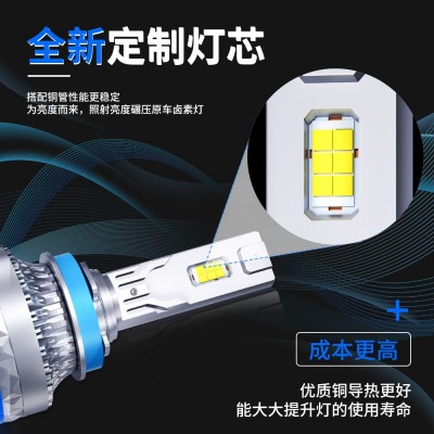 HAIZG新款汽车led大灯C10大功率120W改装远近光H7 H4 H11 汽车大灯  1只图3