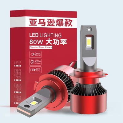 亚马逊爆款汽车led大灯h7强光h49005远近一体灯泡h11改装9012 80w  1只