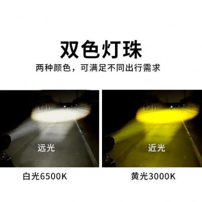 工厂直销LED车灯摩托车射灯电动车高亮辅助灯黄白光改装越野车灯图4