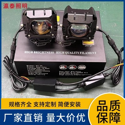 跨境直销LED车灯摩托车射灯汽车80V黄白双色工作灯改装电动车大灯图3
