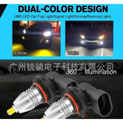 跨境热销LED灯9005 9006 6000K白色2000Lm超亮大功率360度照明图5