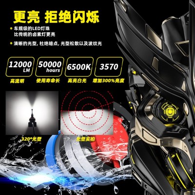 JM汽车LED大灯超亮H1H4H7H11远近光激光灯泡强光车灯9012改装9005图4