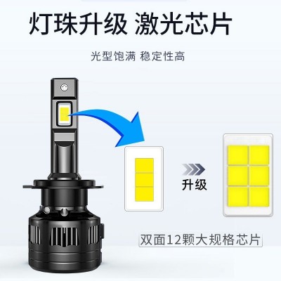 汽车LED大灯前照灯大功率高聚光LED车灯代替原车卤素车灯激光大灯图3