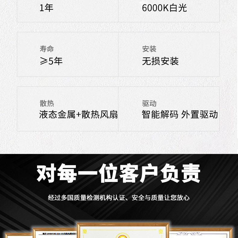 V35外购详情_21.jpg