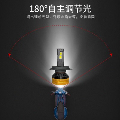 厂家直销H11远光前大灯H7汽车改装灯泡通用超亮聚光汽车led大灯图2