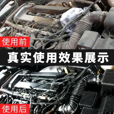 发动机外部清洗剂洗汽车发动机舱机仓内机油泡沫清洁油泥油 污工具图3