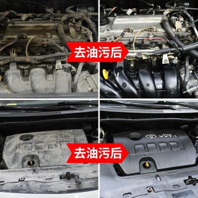 发动机外部清洗剂洗汽车发动机舱机仓内机油泡沫清洁油泥油 污工具图4