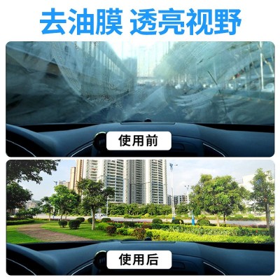 奥吉龙玻璃水强力去油膜除虫胶汽车防冻-40四季通用玻璃水车用图4