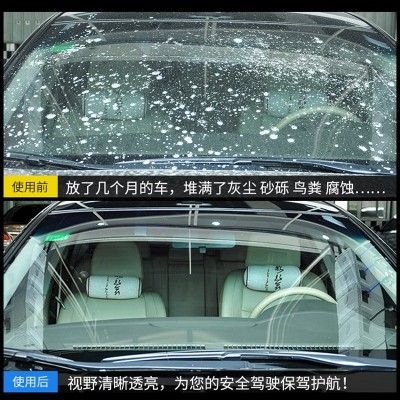 奥吉龙玻璃水强力去油膜除虫胶汽车防冻-40四季通用玻璃水车用图3