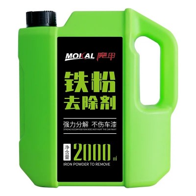 铁粉去除剂汽车清洗漆面除铁锈剂强力白色车外强力去污图5