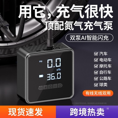 速锐特小方盒充气泵汽车用打气筒电动车便携式轮胎车载无线打气泵图2