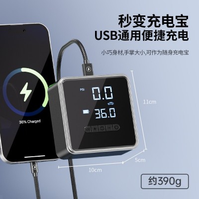 速锐特小方盒充气泵汽车用打气筒电动车便携式轮胎车载无线打气泵