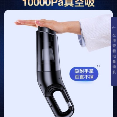 车载吸尘器车用无线充电汽车家用手持120W大功率吸力干湿两用跨境图4