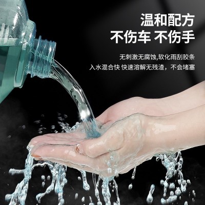 汽车玻璃水防冻雨刮水强力去污除虫胶油膜去除剂防冻四季通用批发图4