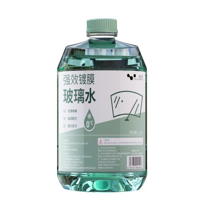 汽车玻璃水防冻雨刮水强力去污除虫胶油膜去除剂防冻四季通用批发图5