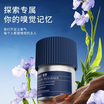 2024新款车载香薰固体香膏男士专用高档车用香氛高级汽车内香薰图3