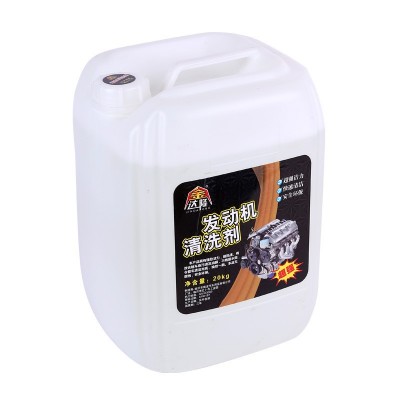 金达隆机头水发动机清洗剂汽车用品清理油污清洁剂发动机舱清洗液图5