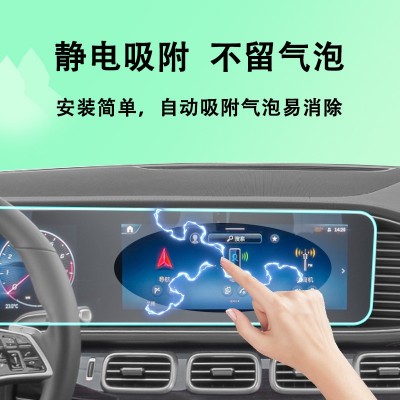 适用24款坦克700 300 500 400仪表导航钢化玻璃膜中控屏幕钢化膜图2