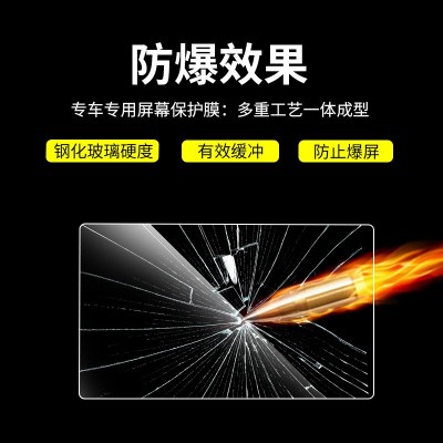 适用比亚迪海豹dmi海鸥海豚中控仪表导航屏幕钢化膜防刮保 护贴膜图4