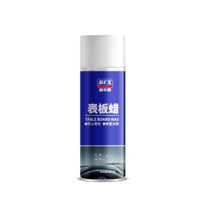 汽车表板蜡内饰滋养翻新镀膜蜡仪表盘座椅皮革防衰老修复剂清洁剂图4