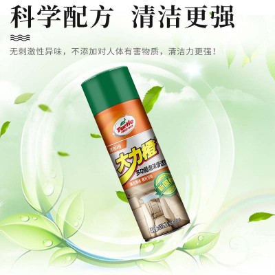 龟牌 汽车内饰清洗剂大力橙多功能泡沫清洁剂革保养液G-4436R图4