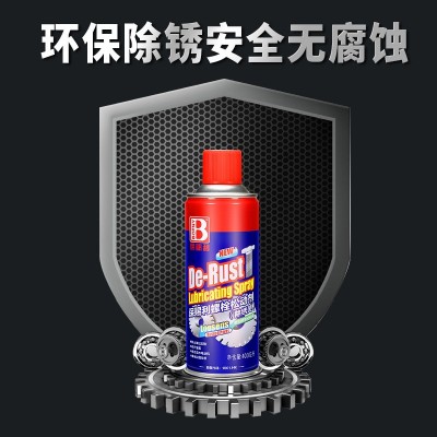 保赐利防锈去除锈剂 汽车螺栓松动剂车用除铁锈润滑剂 螺丝松动剂图3