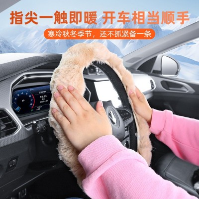 汽车方向盘套女毛绒冬季柔软仿兔毛绒车用方向盘把套不冻手无内圈图3