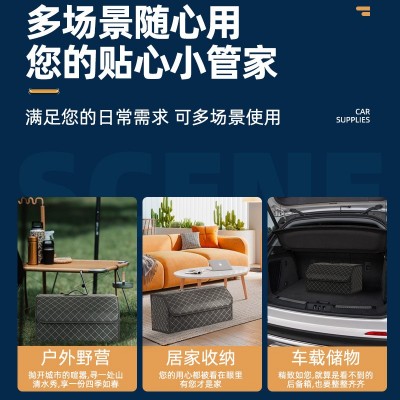 汽车后备储物箱折叠收纳箱置物盒车载多功能整理箱储物盒车 内用品图3