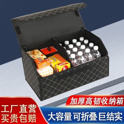 汽车后备储物箱折叠收纳箱置物盒车载多功能整理箱储物盒车 内用品图2