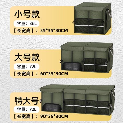 汽车后备箱收纳箱可折叠车载储物箱收纳盒整理箱车内用品大 全批发图4