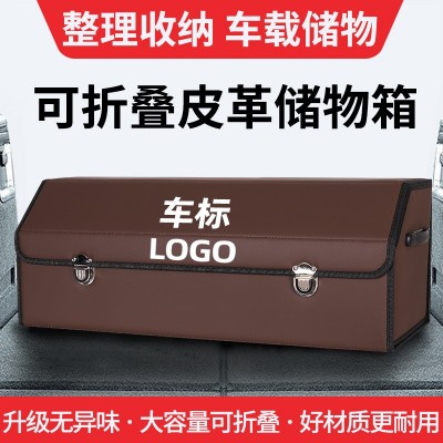 汽车后备箱收纳箱车载储物箱多功能皮革折叠置物箱汽车收纳 整理箱图3
