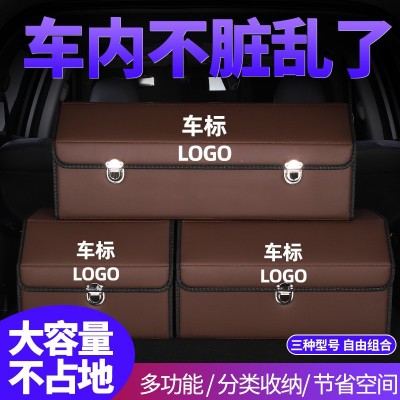 汽车后备箱收纳箱车载储物箱多功能皮革折叠置物箱汽车收纳 整理箱图4