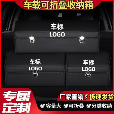 汽车后备箱收纳箱车载储物箱多功能皮革折叠置物箱汽车收纳 整理箱图2