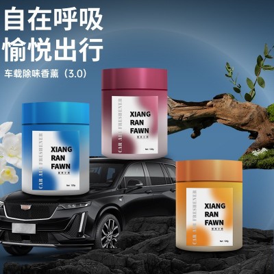 香冉小鹿清新剂固体香膏车载香薰汽车香水高级芳香持久装饰高级感图2
